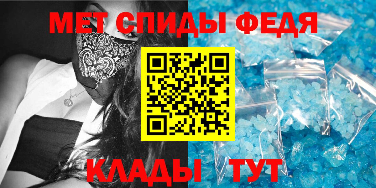 Amphetamine 97% Карабулак