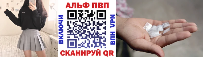 А ПВП крисы CK  Карабулак 