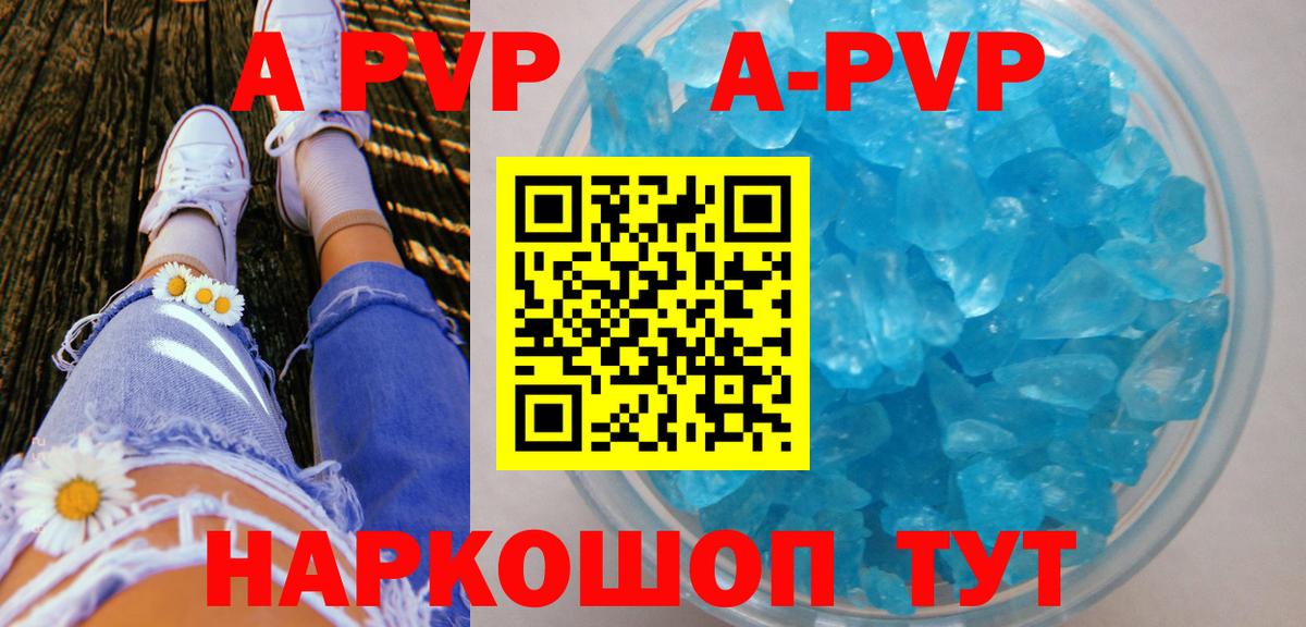 Alpha PVP мука  Вход с VPN  Карабулак  APVP крисы CK  Альфа ПВП мука 