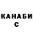 Кодеиновый сироп Lean Purple Drank Maksym Skliarov