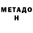 БУТИРАТ GHB Erdemio