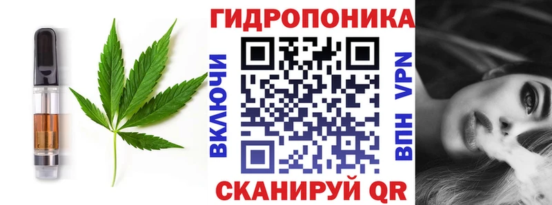 Еда ТГК марихуана  Карабулак 