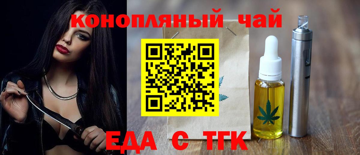 Cannafood марихуана  Вход с VPN  Карабулак 