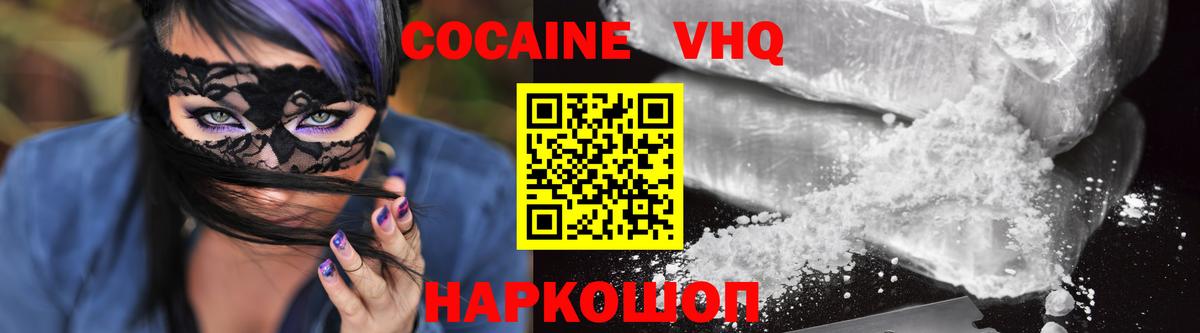 Кокаин 99%  Кокаин Перу  КОКАИН  Вход с VPN  Карабулак 