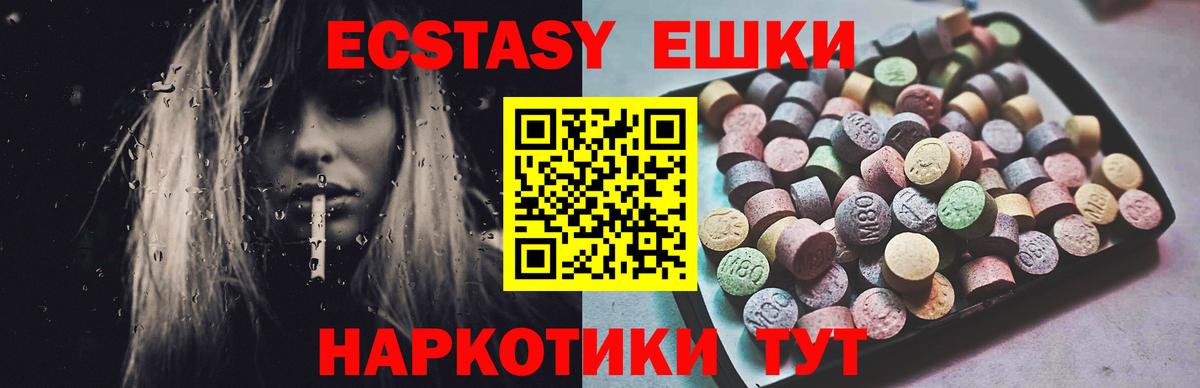 Карабулак  ЭКСТАЗИ ешки  ЭКСТАЗИ Дубай  Вход с VPN 