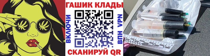 ГАШ hashish  Карабулак 