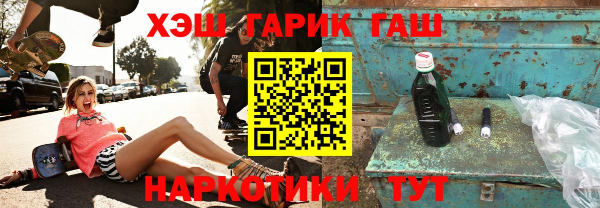 Карабулак  ГАШ Изолятор  Вход с VPN  ГАШИШ hashish 
