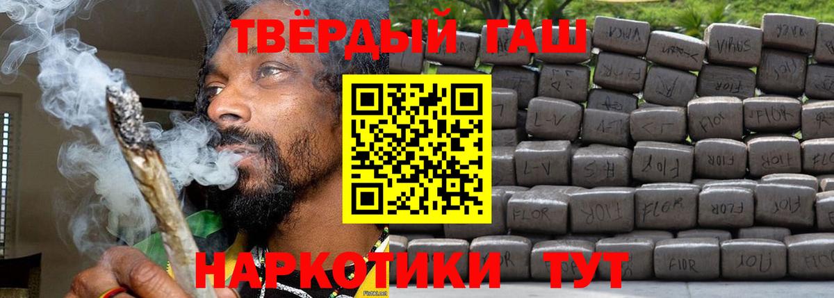 где продают наркотики  Карабулак  ГАШ  Гашиш Cannabis  Гашиш ice o lator 