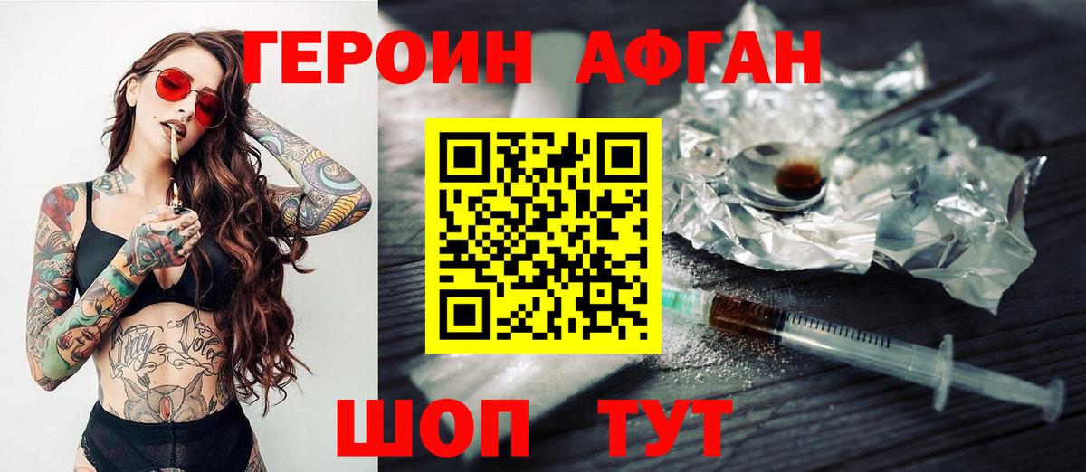 ГЕРОИН гречка Карабулак