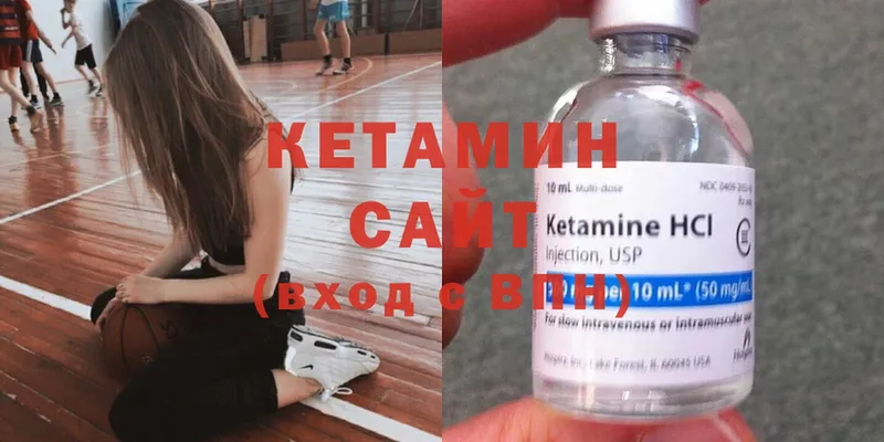 блэк спрут   где купить наркоту  дарк нет телеграм  Кетамин ketamine  Карабулак 