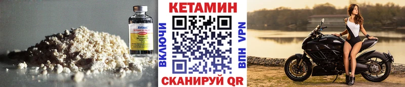 купить наркоту  Карабулак  КЕТАМИН ketamine 