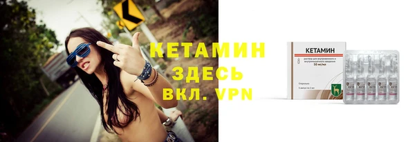 гидра Лабытнанги
