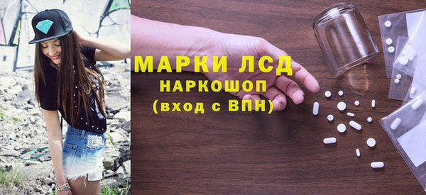 гидра Лабытнанги
