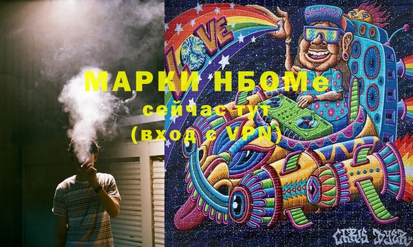 мет Верхнеуральск