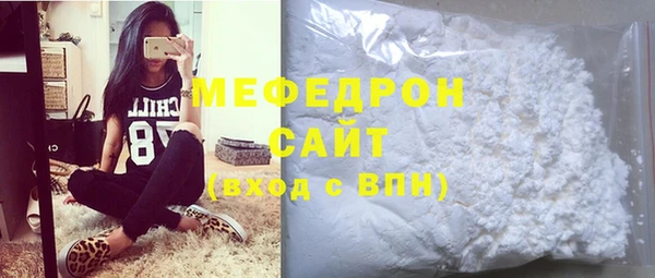 MESCALINE Лагань