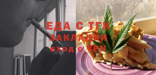 MESCALINE Лагань