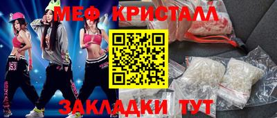 амфетамин Донской