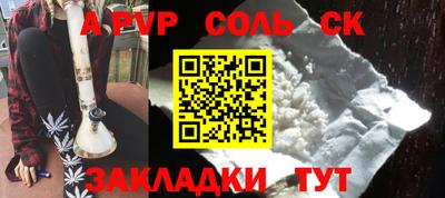 амфетамин Донской