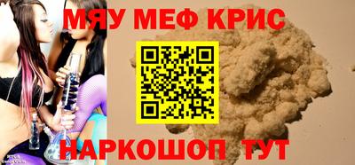 соль ск Дубна