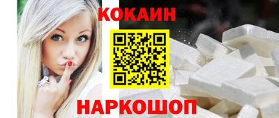 крисы Донецк