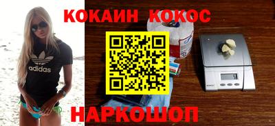 крисы Донецк