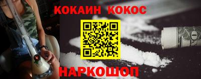 крисы Донецк
