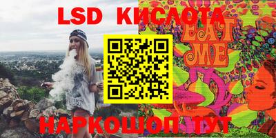 амфетамин Донской