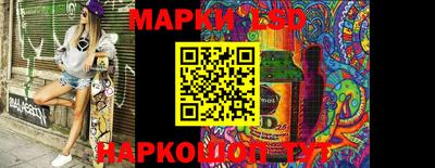 крисы Донецк