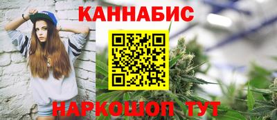 соль ск Дубна