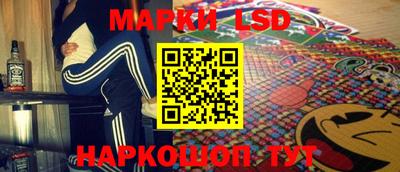 метамфетамин Абинск