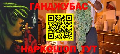 амфетамин Донской