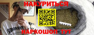 крисы Донецк