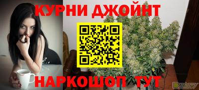 метамфетамин Абинск