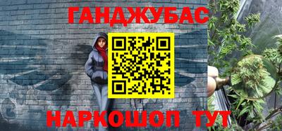 соль ск Дубна