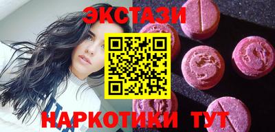 соль ск Дубна