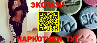 метамфетамин Абинск