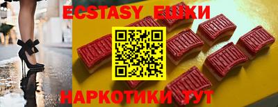 крисы Донецк