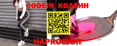 крисы Донецк
