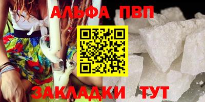амфетамин Донской