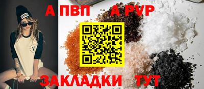 соль ск Дубна