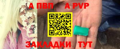 соль ск Дубна