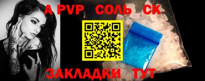 крисы Донецк