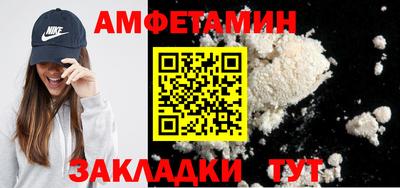 соль ск Дубна