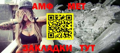 амфетамин Донской