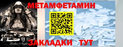 амфетамин Донской