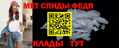 амфетамин Донской