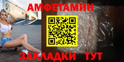 соль ск Дубна