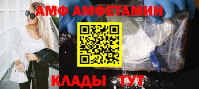 амфетамин Донской