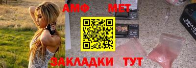 амфетамин Донской