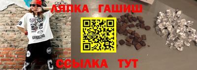 крисы Донецк